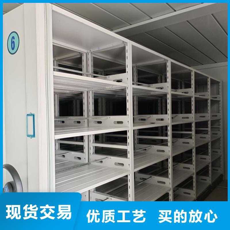 电动智能密集架道轨式移动密集架为您提供一站式采购服务