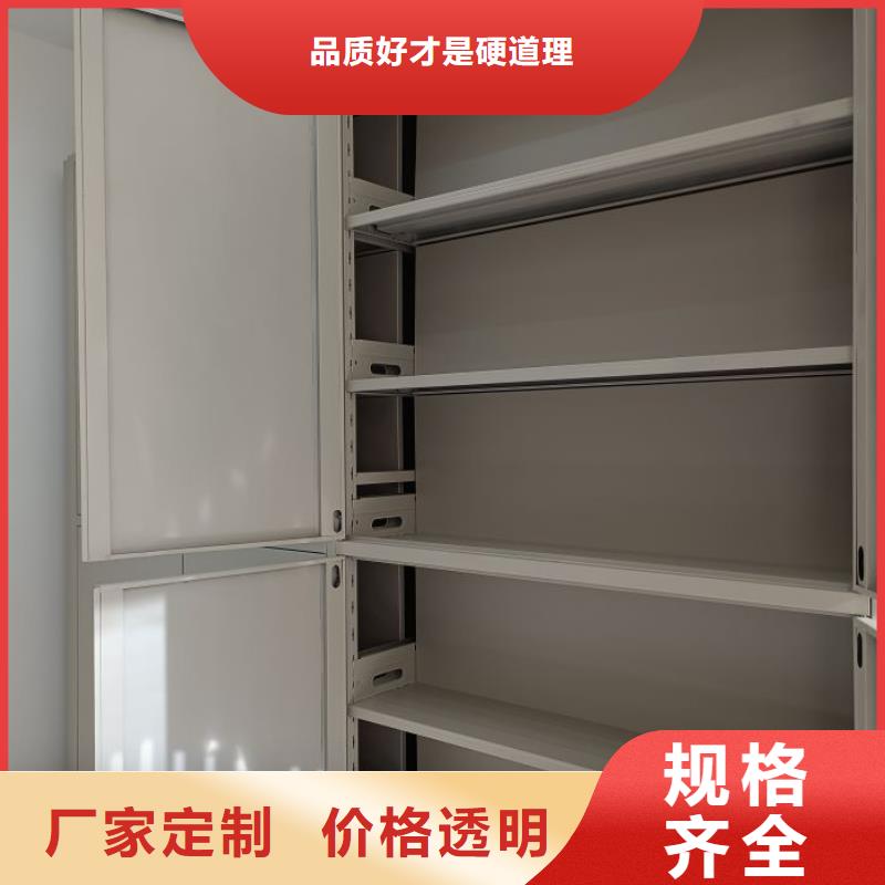 电动智能密集架道轨式移动密集架为您提供一站式采购服务