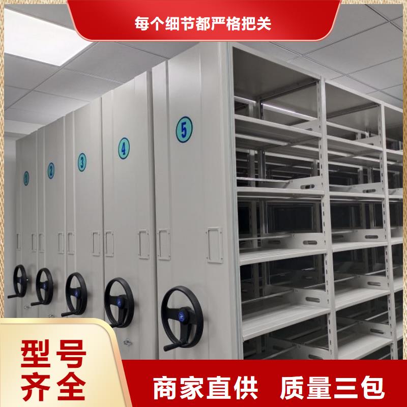 智能密集架厂家档案移动柜根据要求定制
