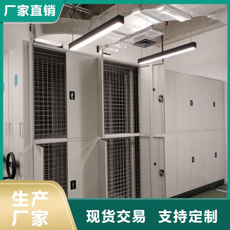 智能密集架厂家密集文件柜自产自销