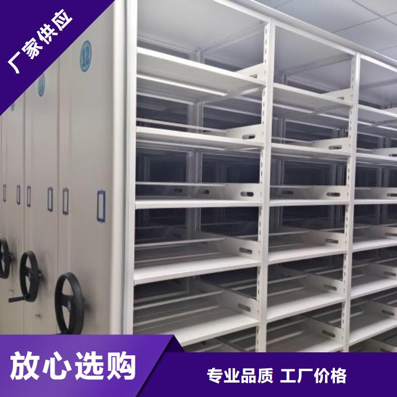 智能密集架厂家钢制密集柜现货直供