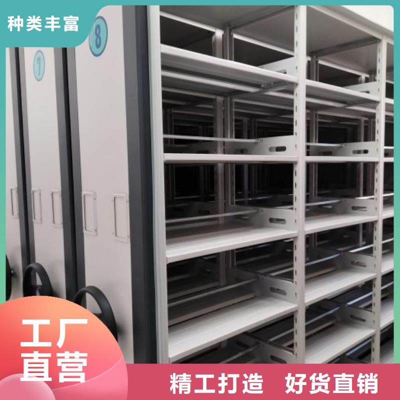 智能密集架厂家档案移动柜价格有优势