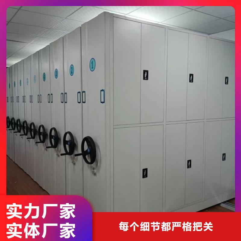 智能密集架厂家手摇橱式全封闭移动密集架大库存无缺货危机