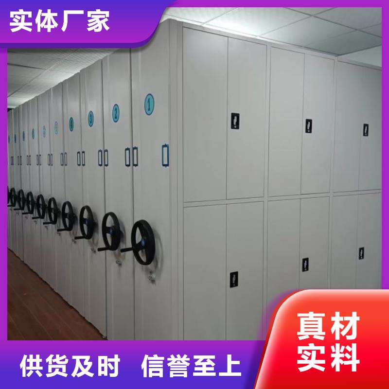 智能密集架厂家密集手动型档案柜海量现货