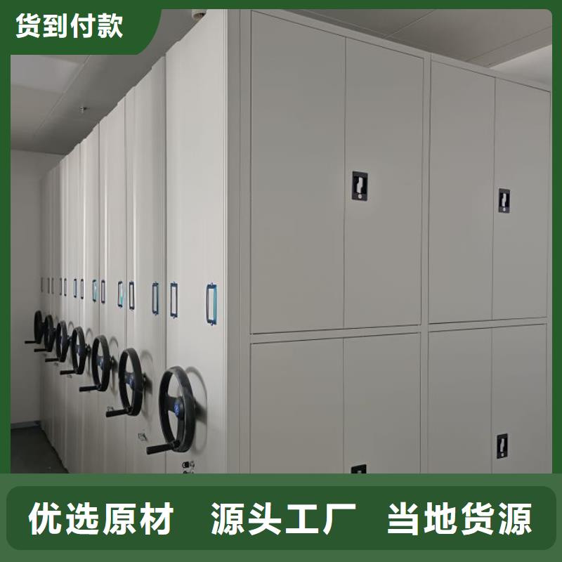 智能密集架厂家图书馆智能密集书架服务始终如一