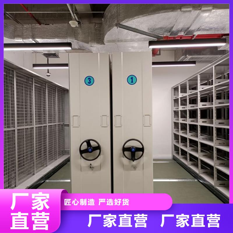 创造辉煌【桦平】综合档案密集架