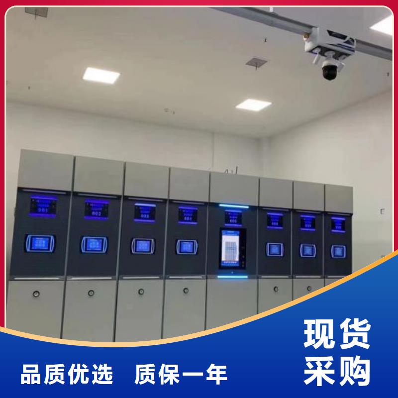 创造辉煌【桦平】综合档案密集架