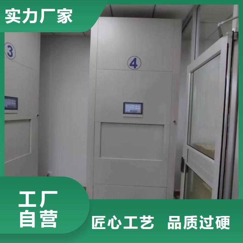 手动密集架厂家不动产档案密集架拒绝伪劣产品