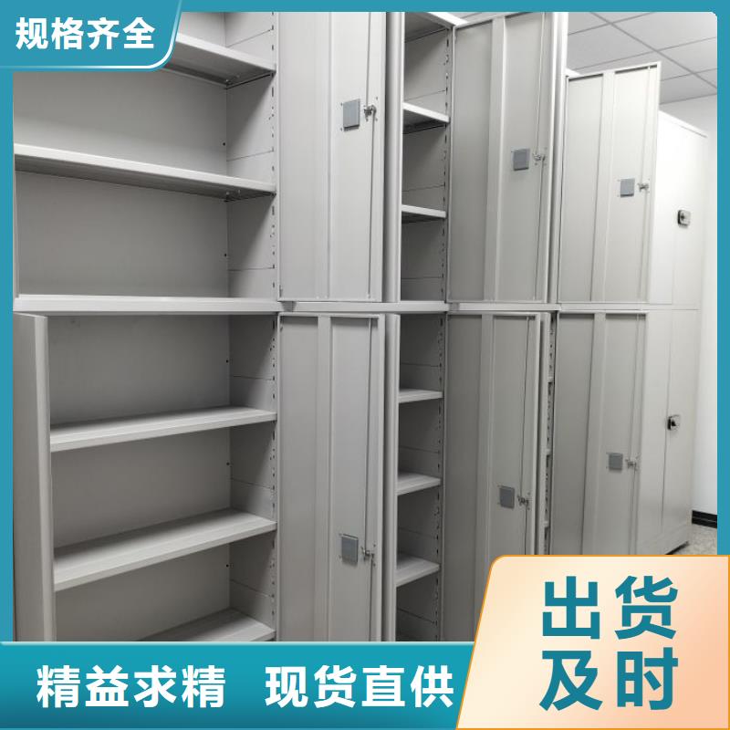 创造辉煌【桦平】综合档案密集架