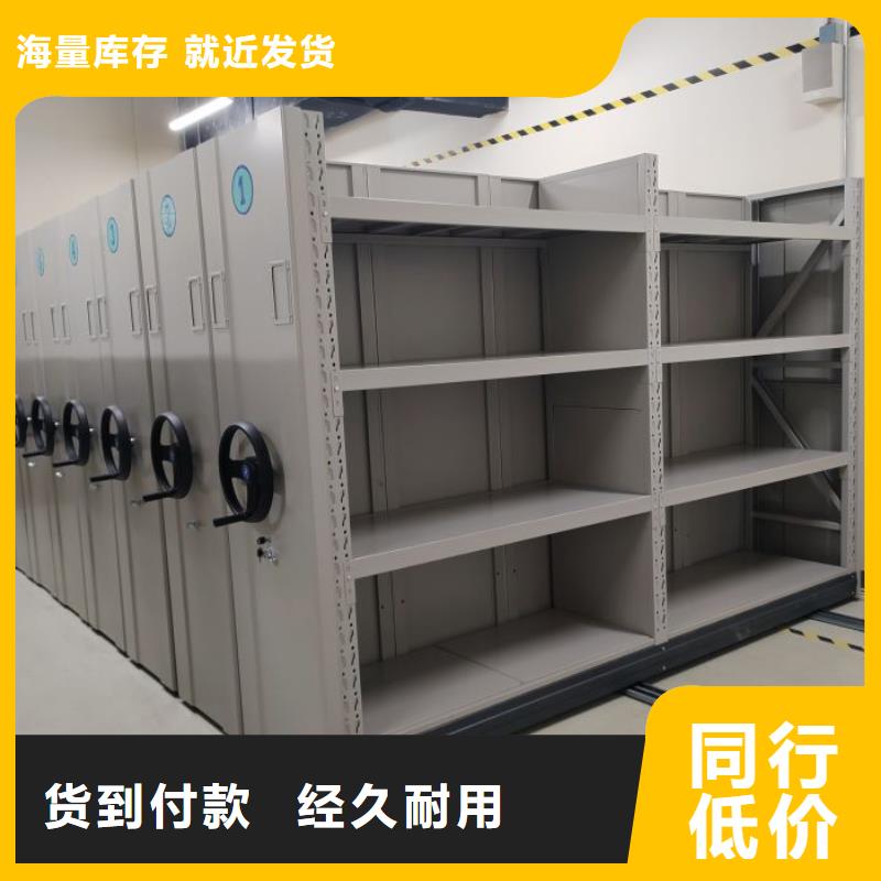 诚信互利【桦平】手动手摇密集架