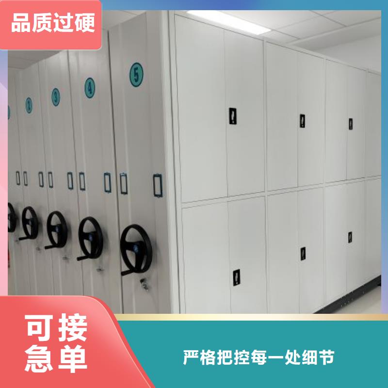 智能密集柜_手动密集架自有厂家