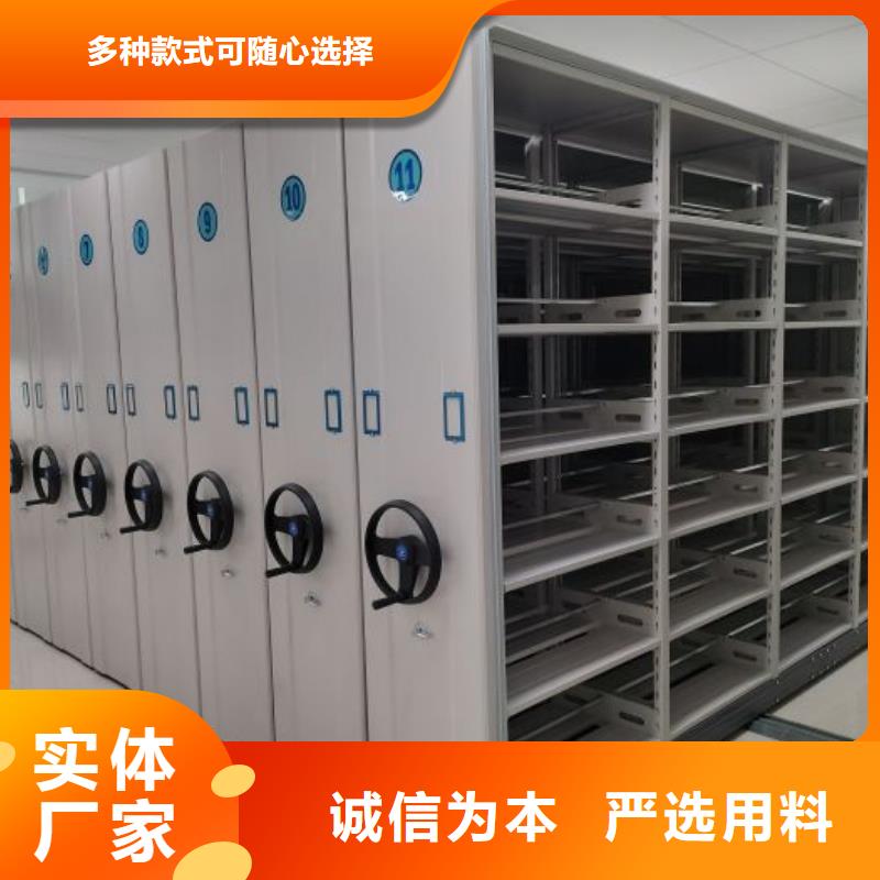 智能密集柜档案室智能密集柜厂家十分靠谱
