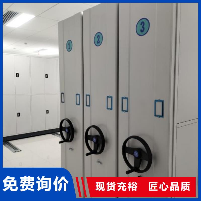 智能密集柜_手动密集架自有厂家