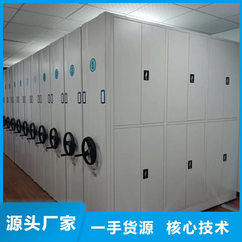 图文信息【桦平】资料室密集架