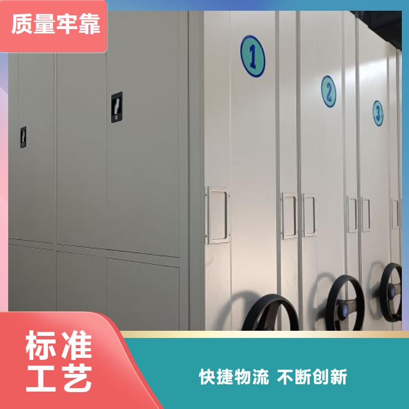 零售价【桦平】六层密集档案柜