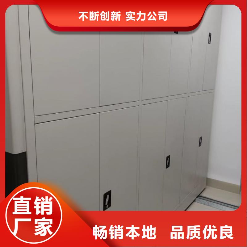 智能密集柜_手动密集架自有厂家