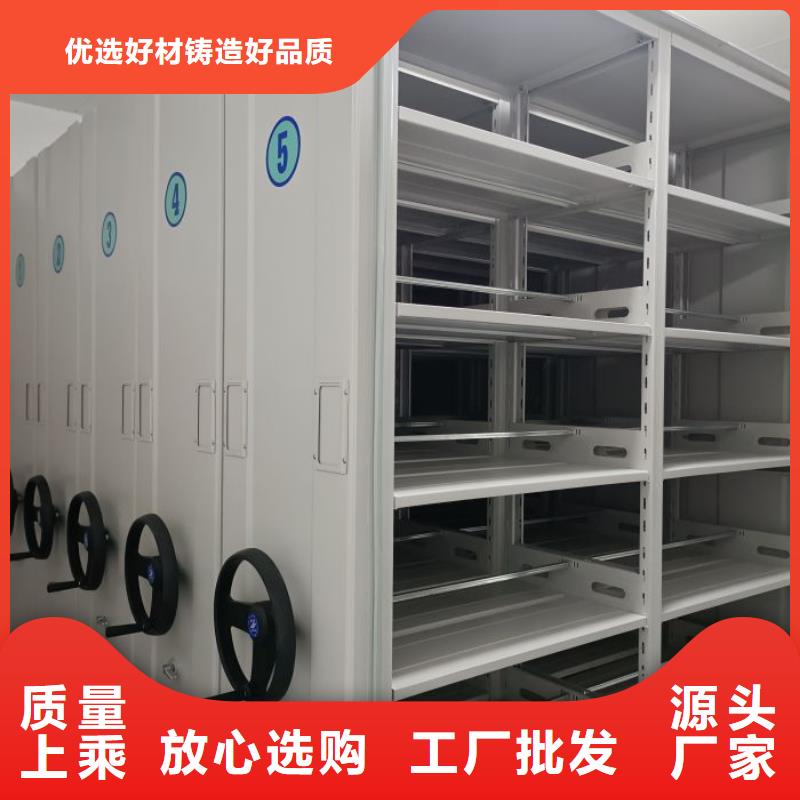 零售价【桦平】六层密集档案柜