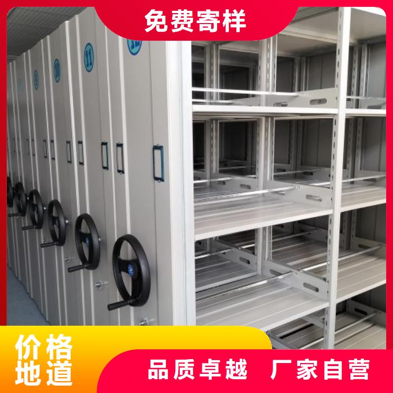 智能密集柜档案室智能密集柜厂家十分靠谱