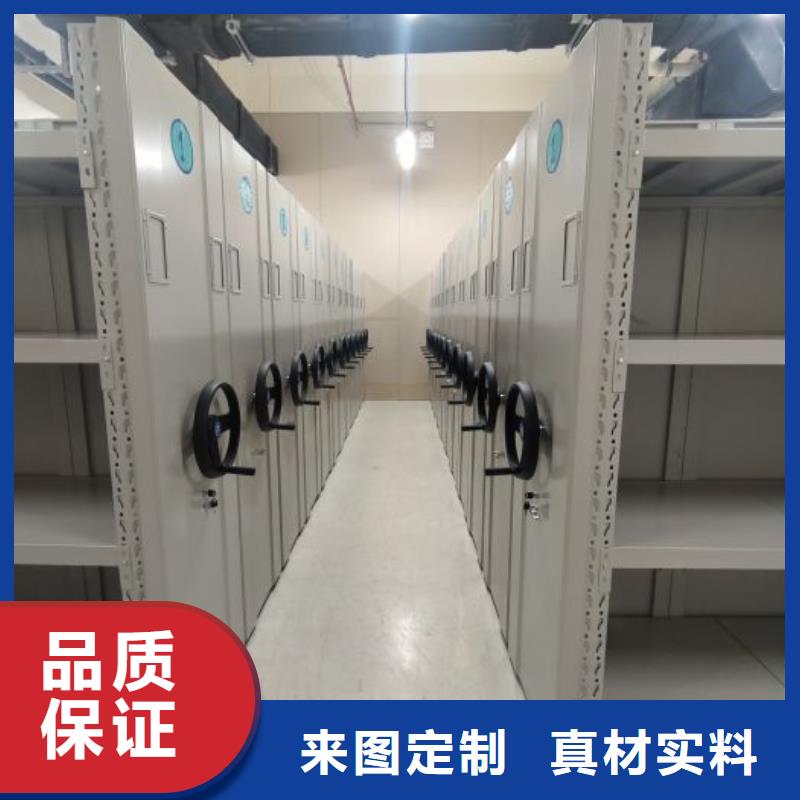 零售价【桦平】六层密集档案柜