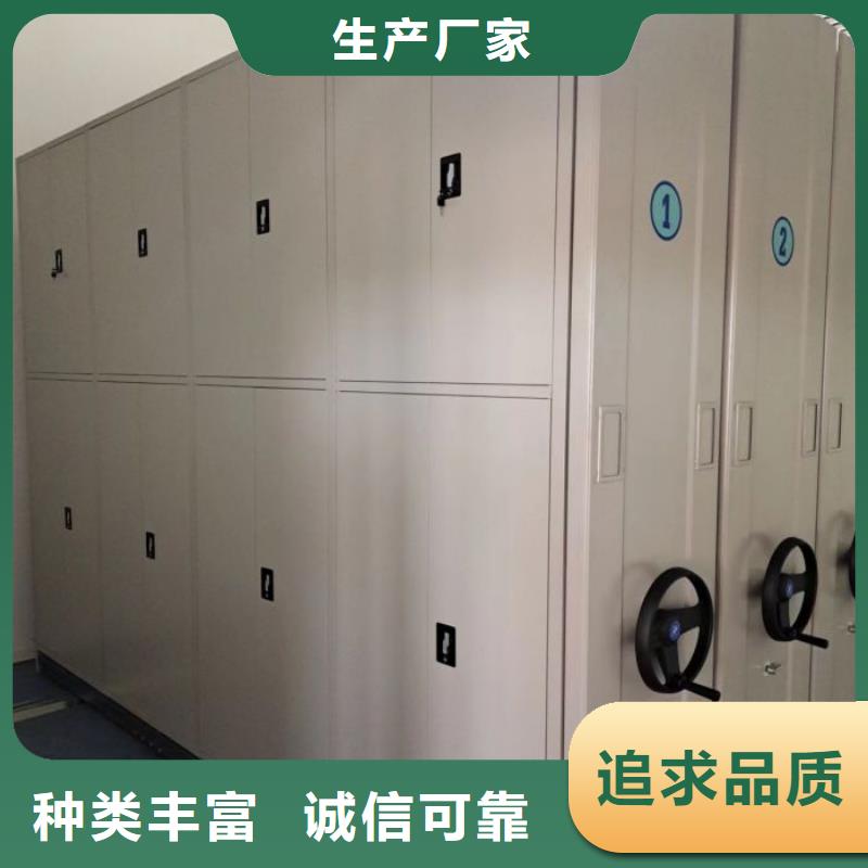 零售价【桦平】六层密集档案柜