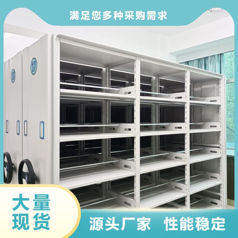 铸造辉煌【桦平】移动密集资料柜