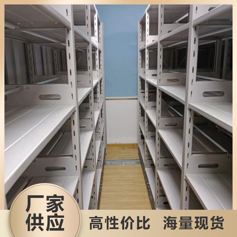 铸造辉煌【桦平】移动密集资料柜
