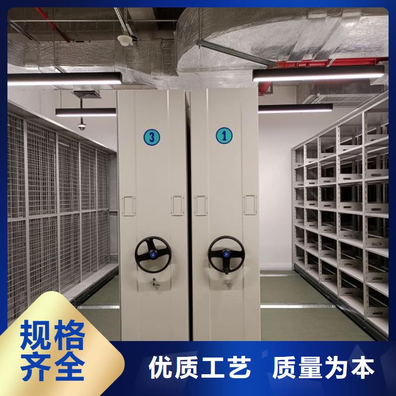 规格型号齐全【桦平】磁带密集架