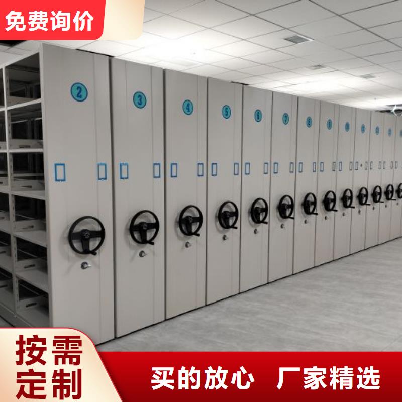 电动密集柜厂家密集档案柜重信誉厂家