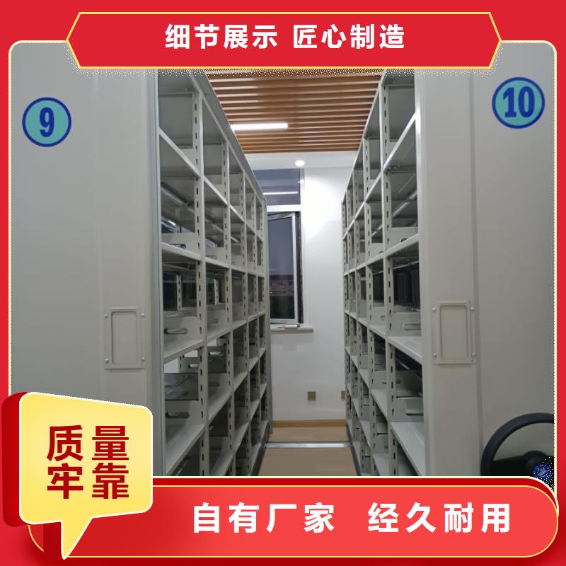 规格型号齐全【桦平】磁带密集架