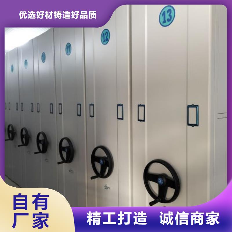 铸造辉煌【桦平】移动密集资料柜