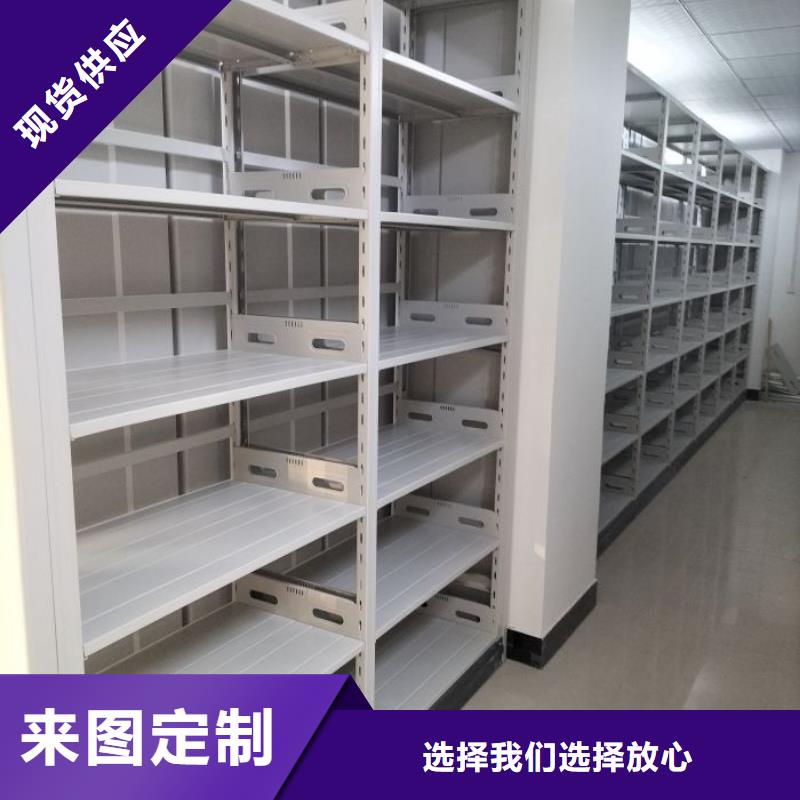 铸造辉煌【桦平】移动密集资料柜