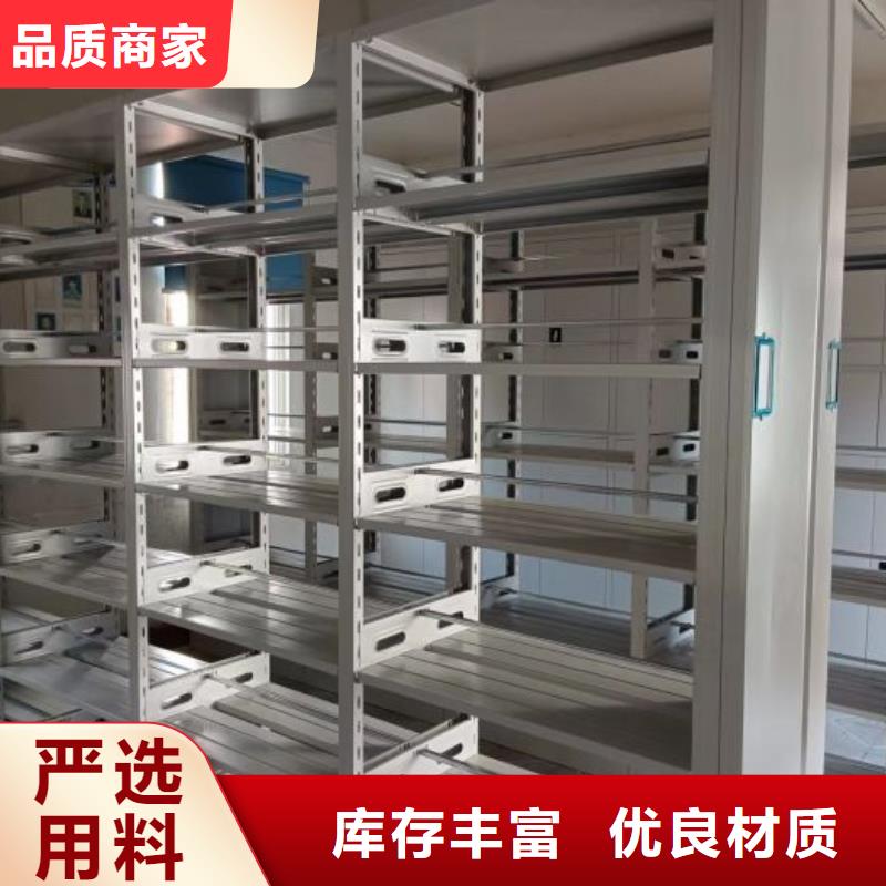 电动密集柜厂家移动密集架高标准高品质