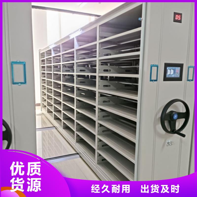 产品资讯【桦平】行走式密集柜