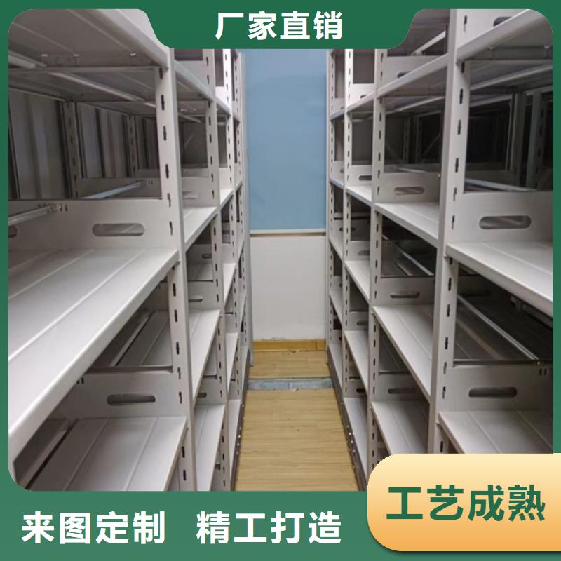 底图密集柜_移动档案柜产地直供