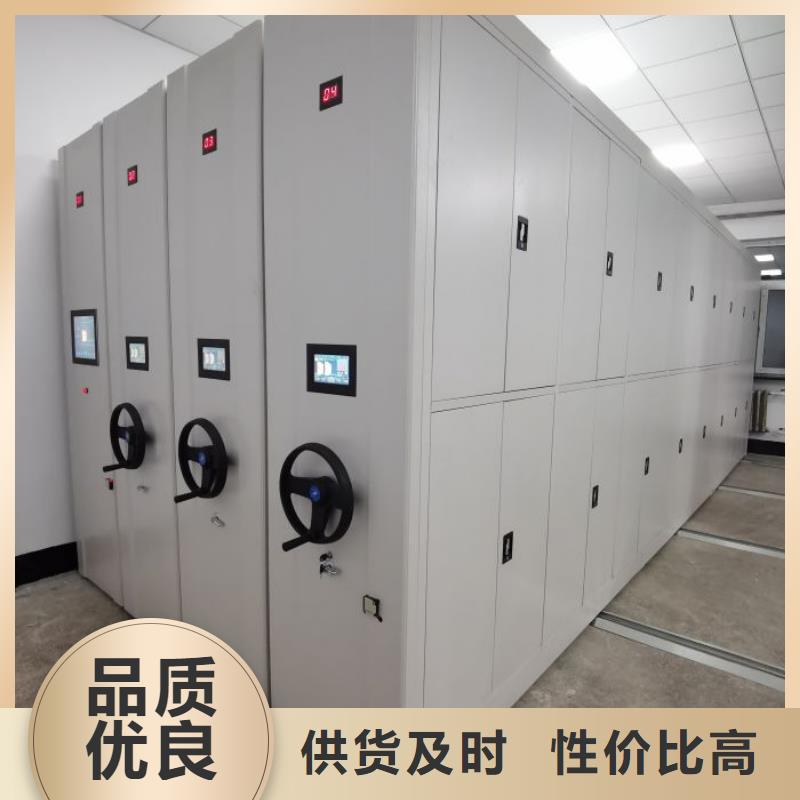 财务密集架文件档案柜源头厂家