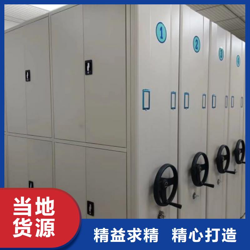 财务密集架移动式密集架品质保证