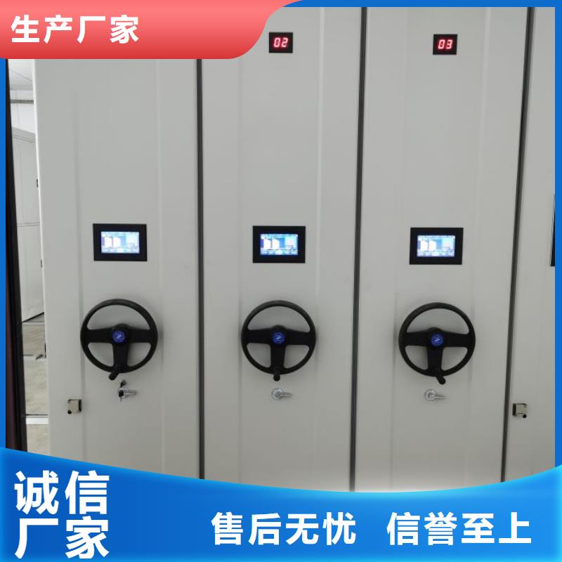 财务密集架移动资料档案柜精心打造