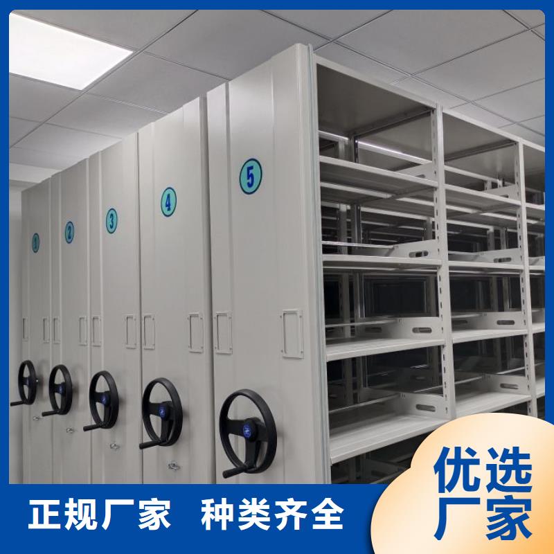 财务密集架_铁皮密集柜质量无忧