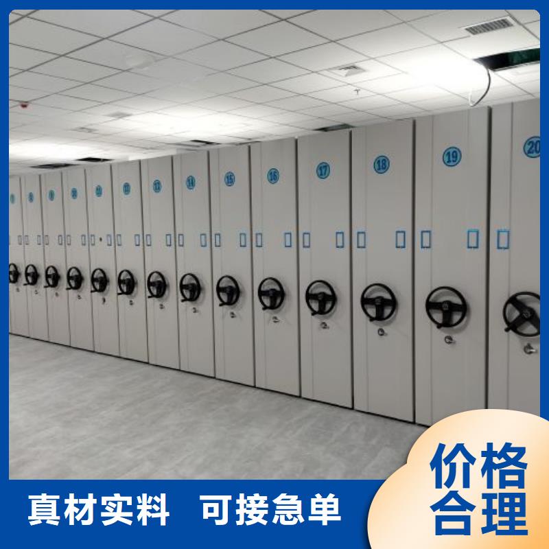 销售部【泽信】闭合式档案密集柜