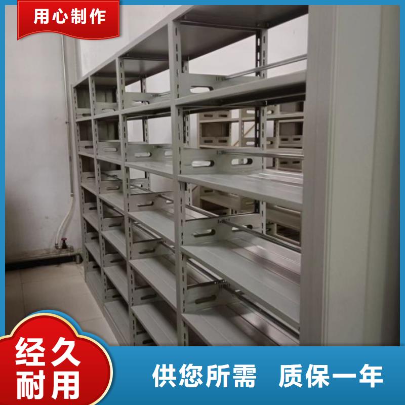 财务密集架移动密集铁柜源头直供