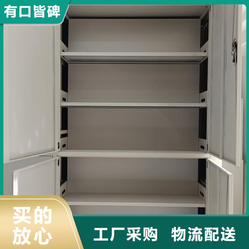 财务密集架手摇文件柜用心制作