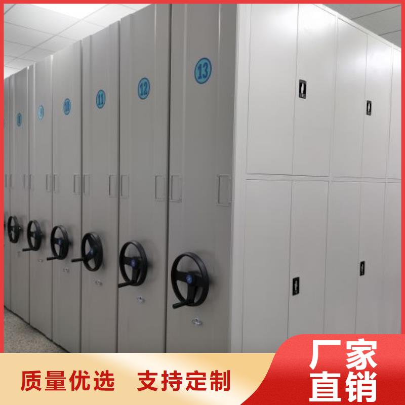 财务密集架手摇文件柜用心制作