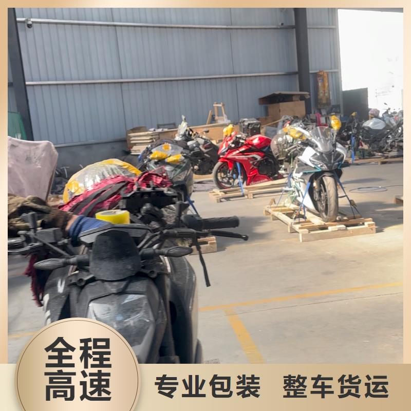 重庆到汕头物流公司