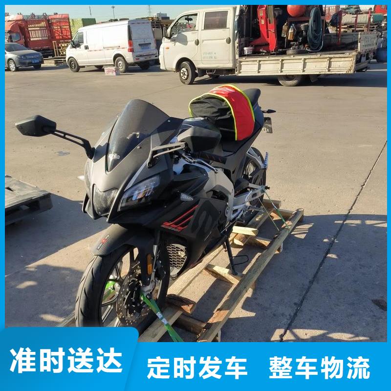 重庆到通化物流公司