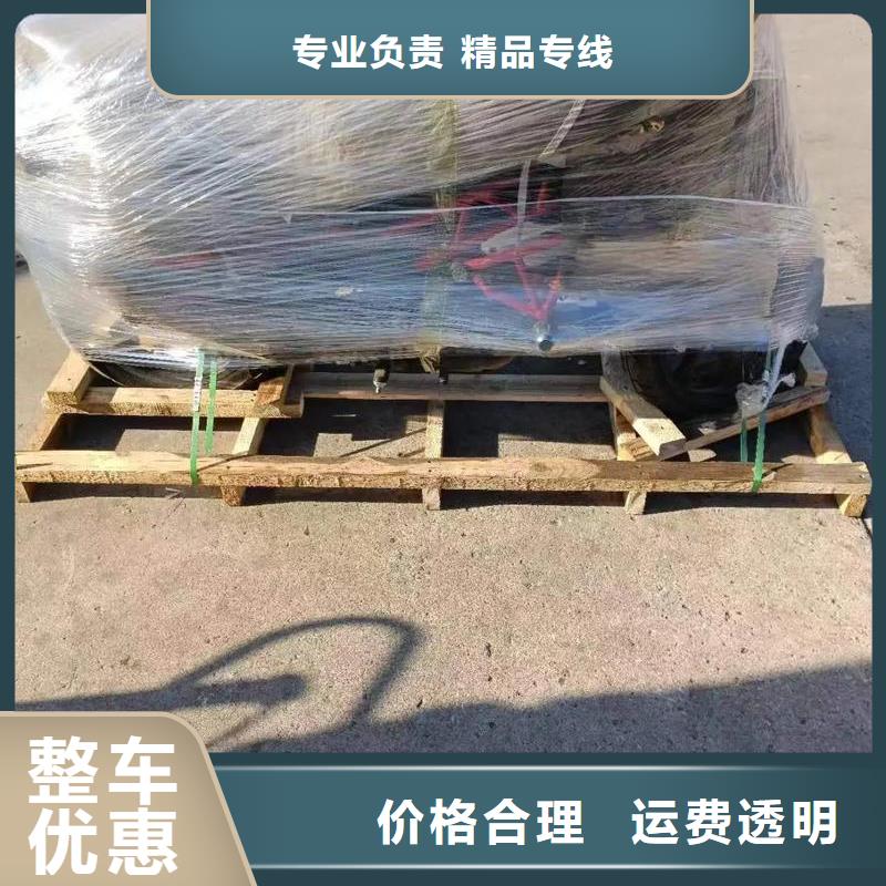 重庆到攀枝花物流公司