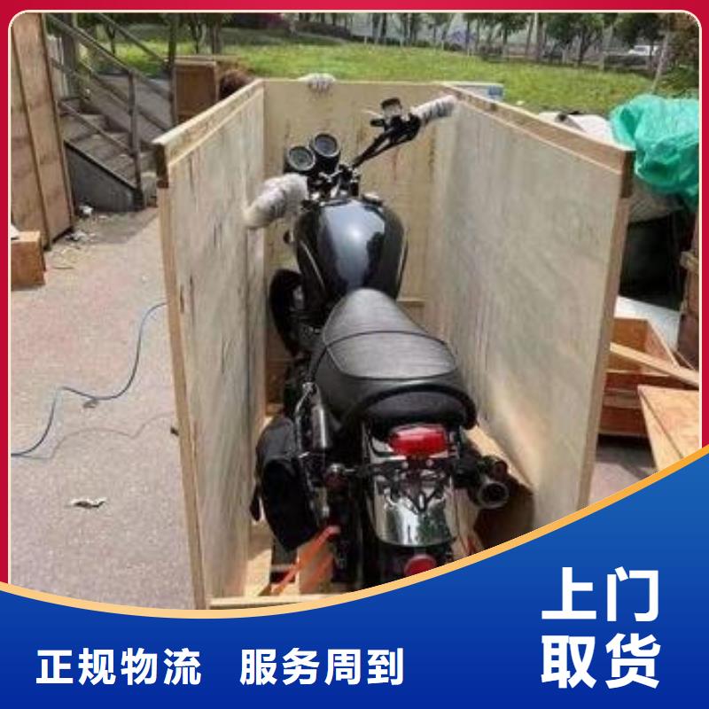 重庆到临沂物流公司