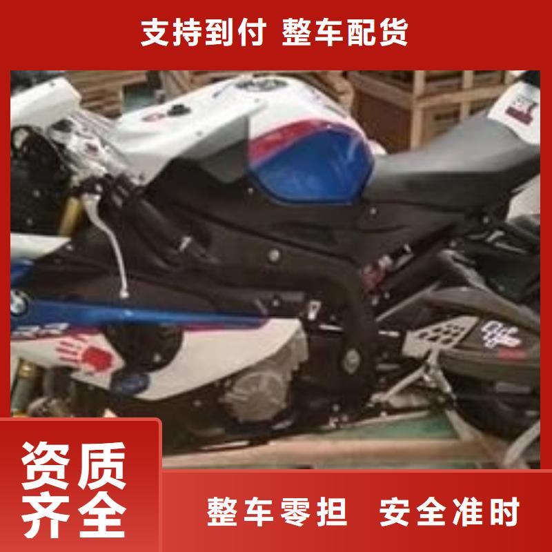 重庆到厦门物流公司