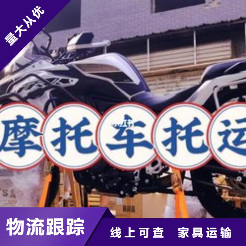 重庆到金华物流公司