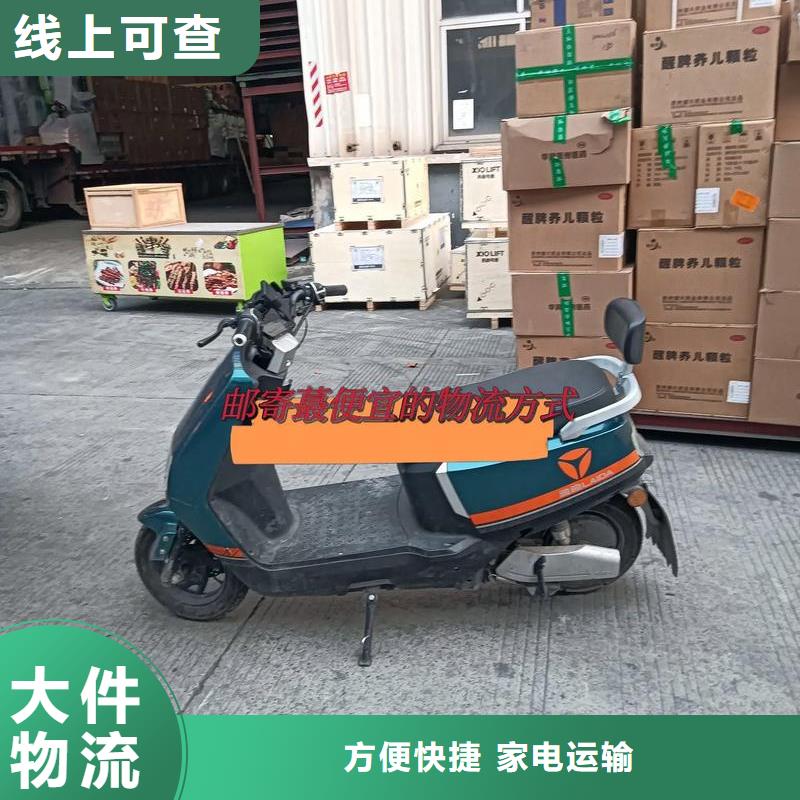 重庆到淮北物流公司