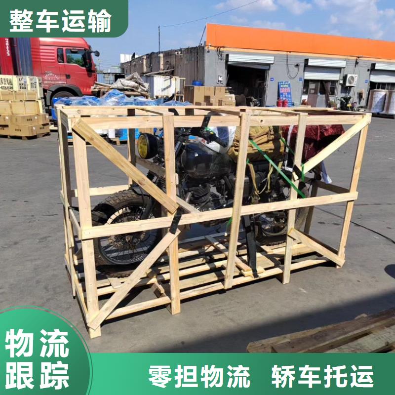 成都到湘西物流公司